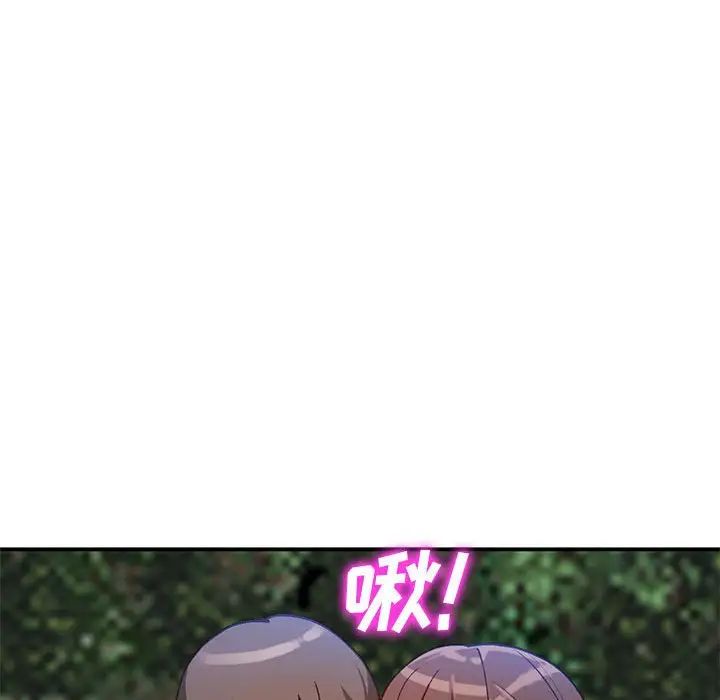 小镇上的女人们第36话