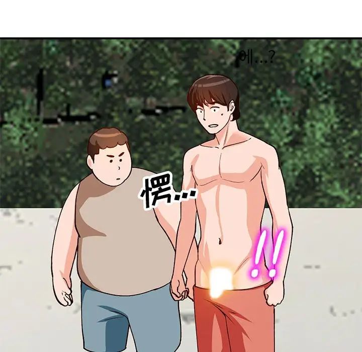 小镇上的女人们第36话