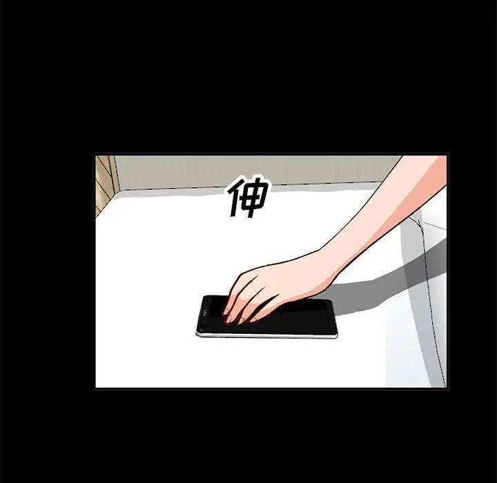 小镇上的女人们第36话