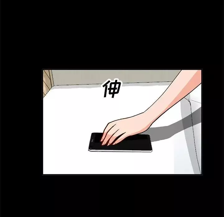 小镇上的女人们-第36话 - 图片 61