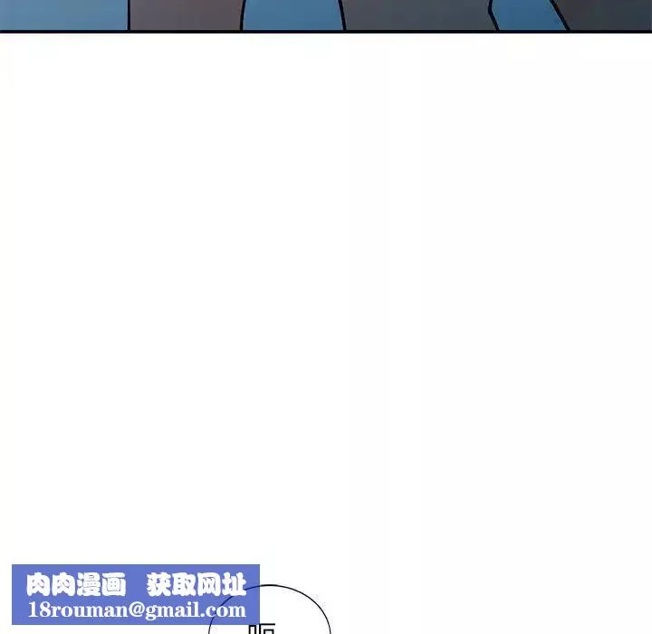 小鎮上的女人們第36話