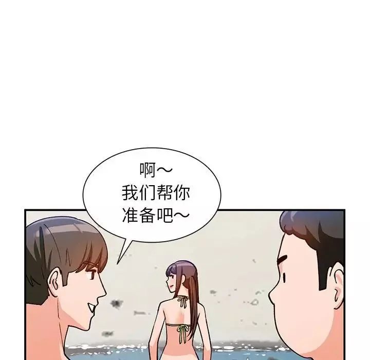 小鎮上的女人們第36話