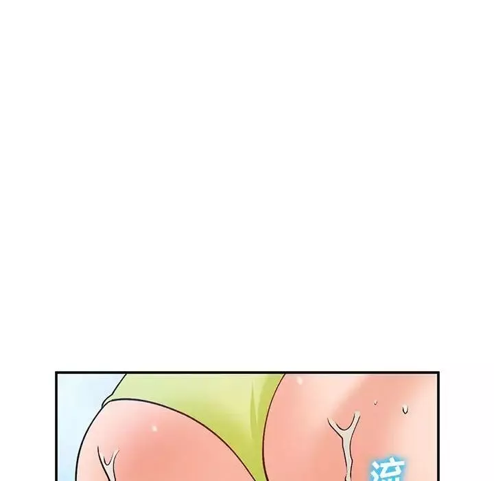 小鎮上的女人們第36話
