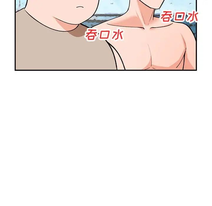 小镇上的女人们第36话