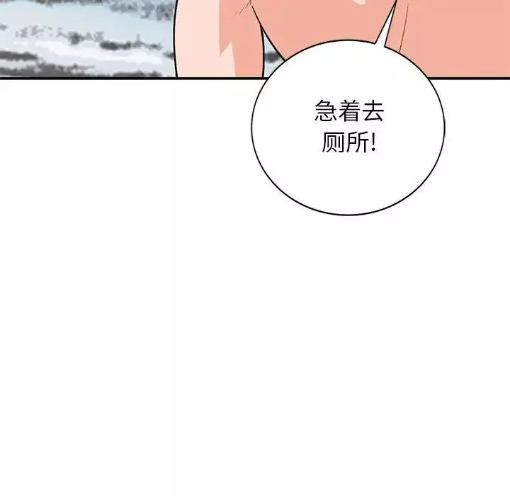 小鎮上的女人們第36話