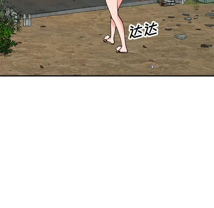 小镇上的女人们第36话