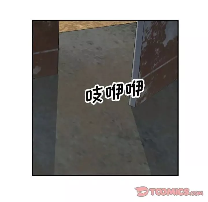 小鎮上的女人們第36話