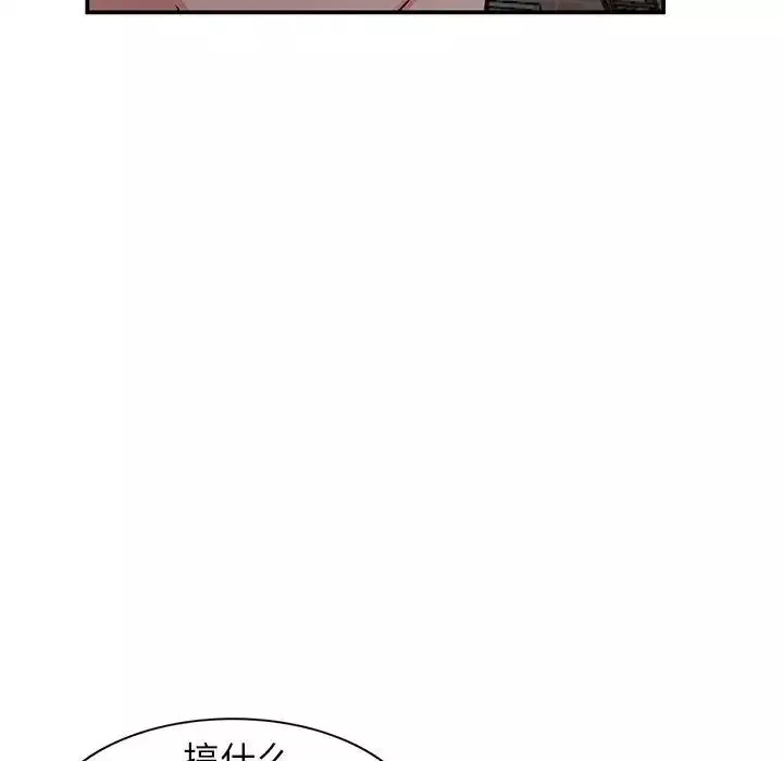 小镇上的女人们-第36话 - 图片 121
