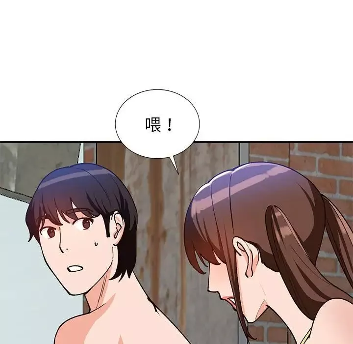 小镇上的女人们-第36话 - 图片 130