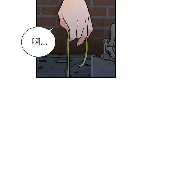 小镇上的女人们-第36话 - 图片 133