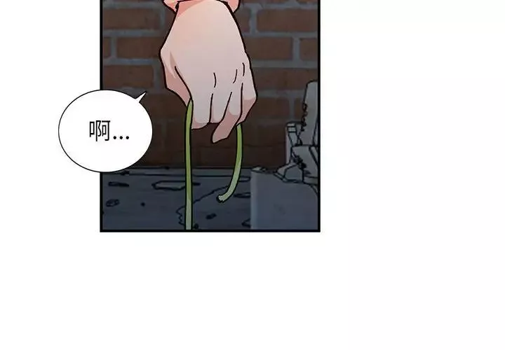 小鎮上的女人們第37話