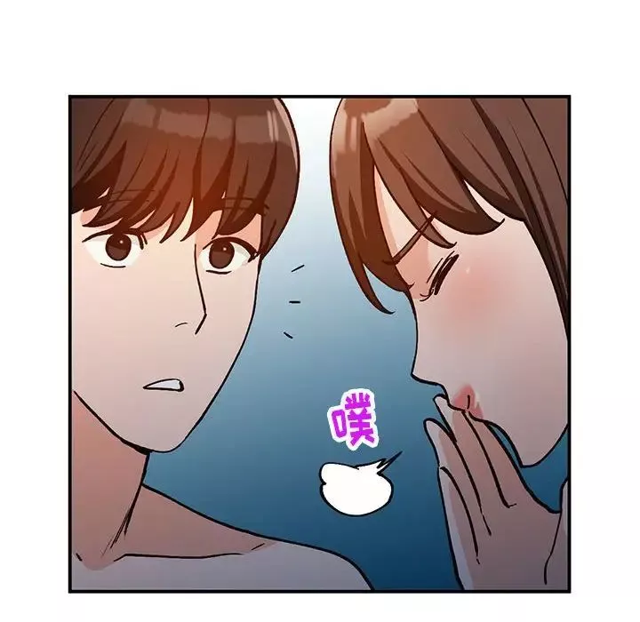 小镇上的女人们-第37话 - 图片 6
