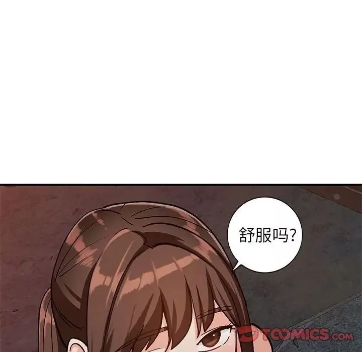 小鎮上的女人們第37話