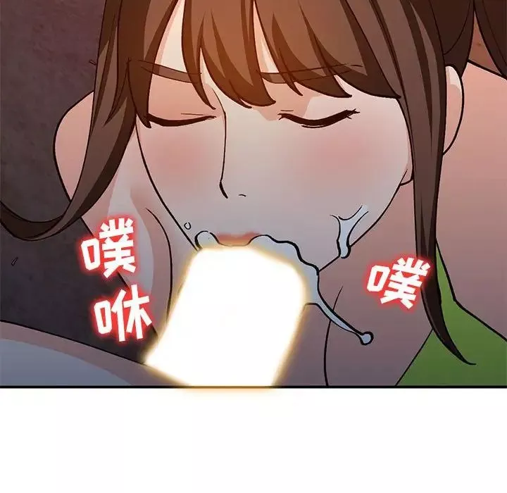小鎮上的女人們第37話