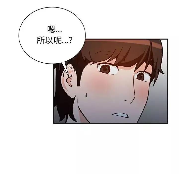 小鎮上的女人們第37話