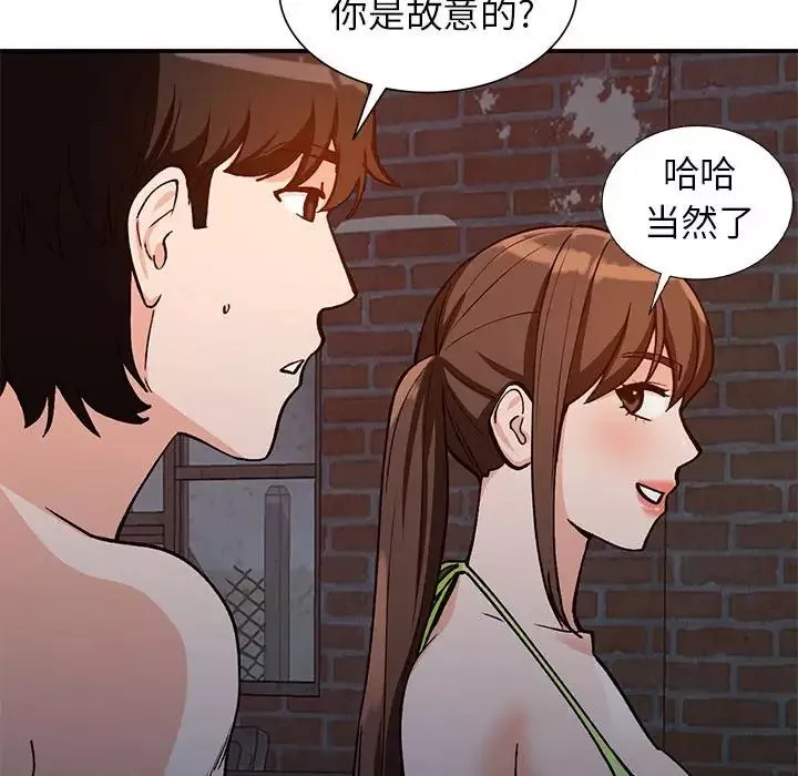 小鎮上的女人們第37話