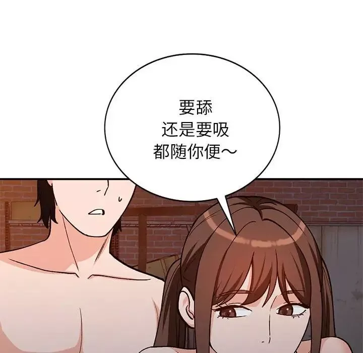小镇上的女人们-第37话 - 图片 54