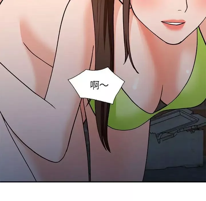 小鎮上的女人們第37話