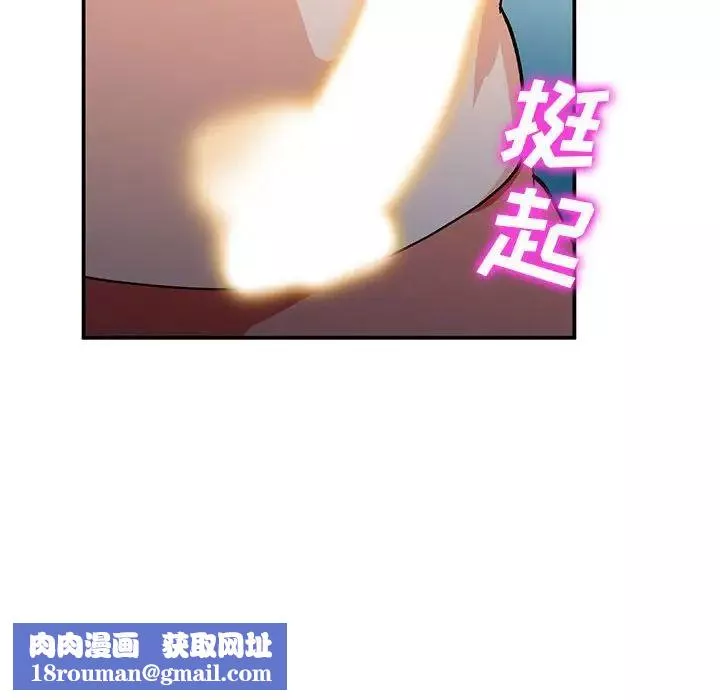小鎮上的女人們第37話