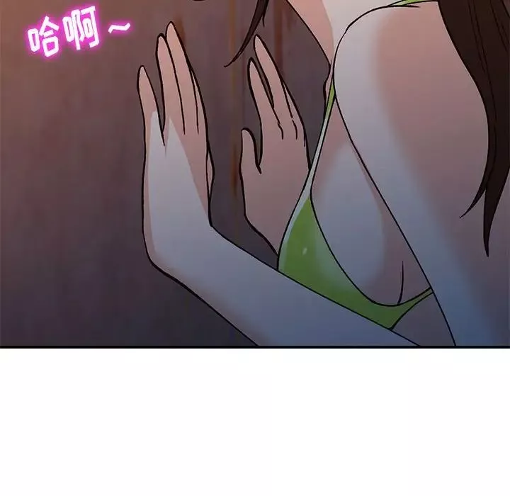 小镇上的女人们-第37话 - 图片 79