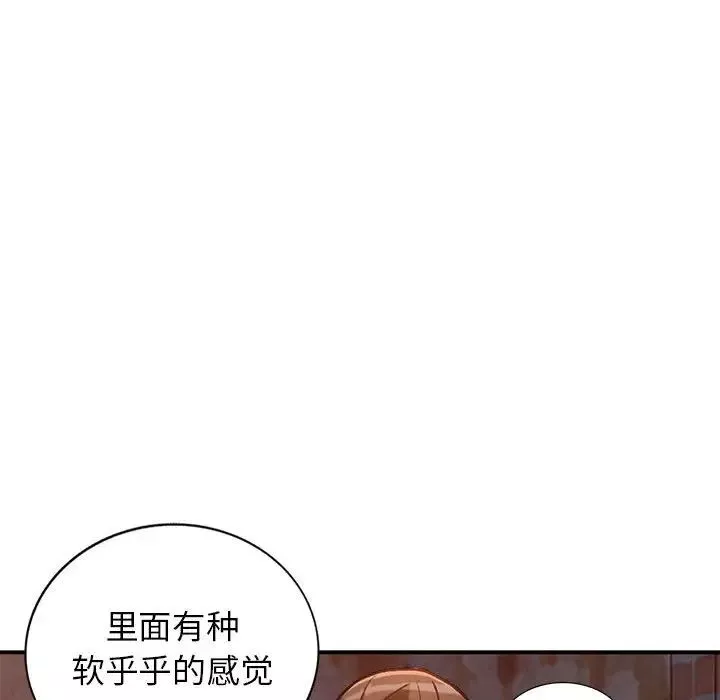 小鎮上的女人們第37話