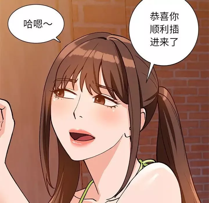 小镇上的女人们-第37话 - 图片 94