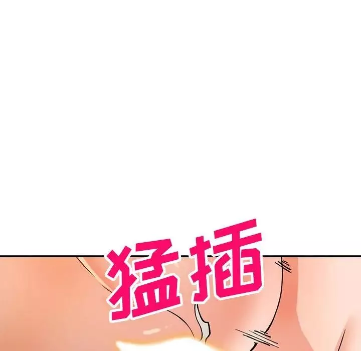 小鎮上的女人們第37話