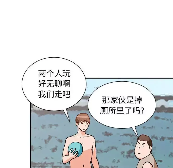 小镇上的女人们-第37话 - 图片 110