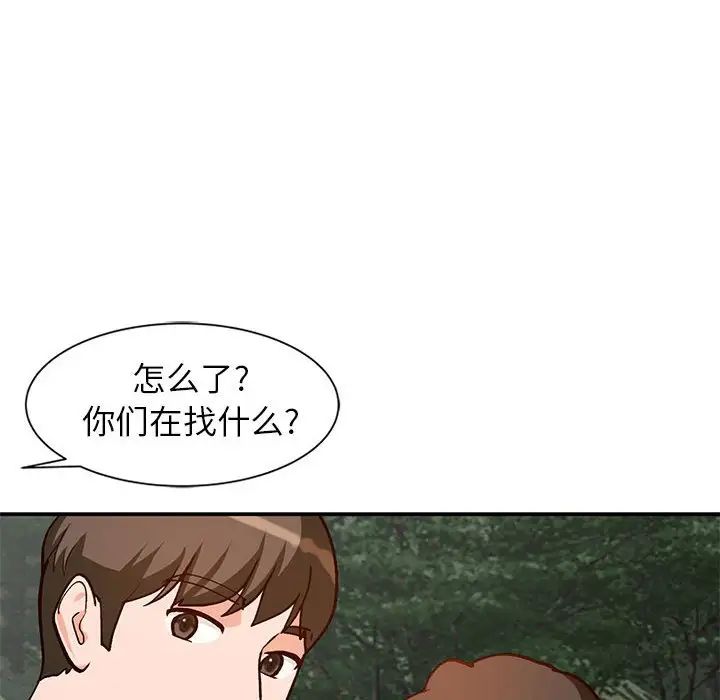 小鎮上的女人們第37話