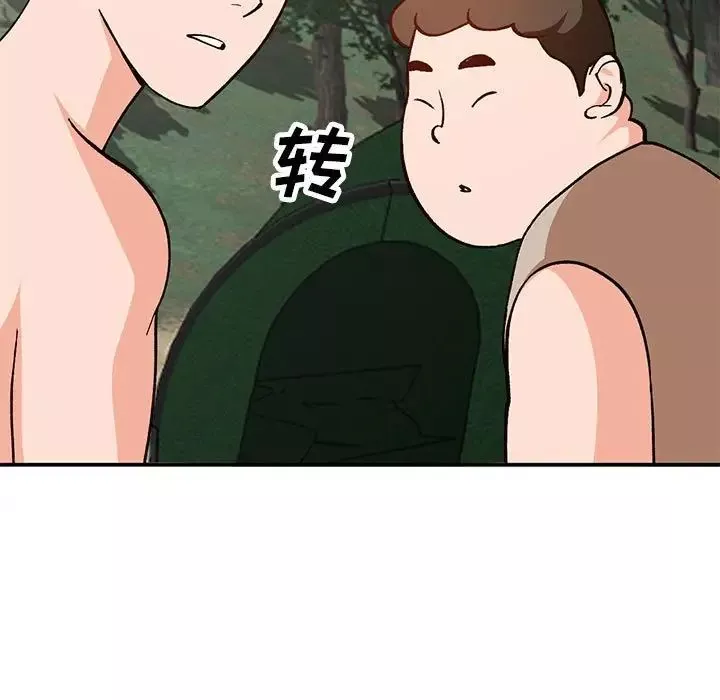 小鎮上的女人們第37話