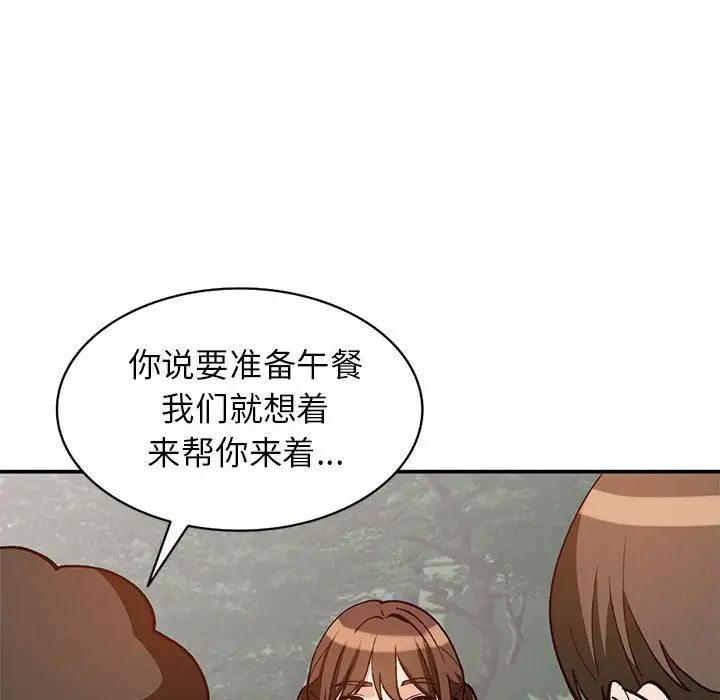 小鎮上的女人們第37話