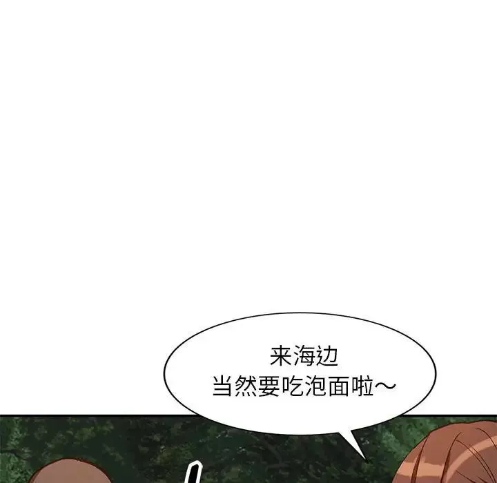 小镇上的女人们-第37话 - 图片 122