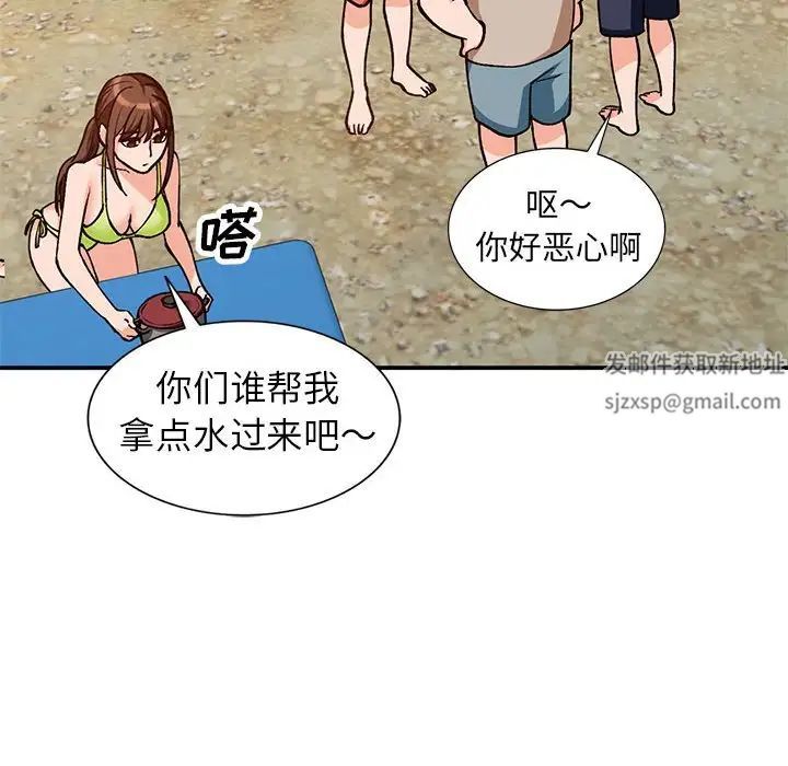 小鎮上的女人們第37話