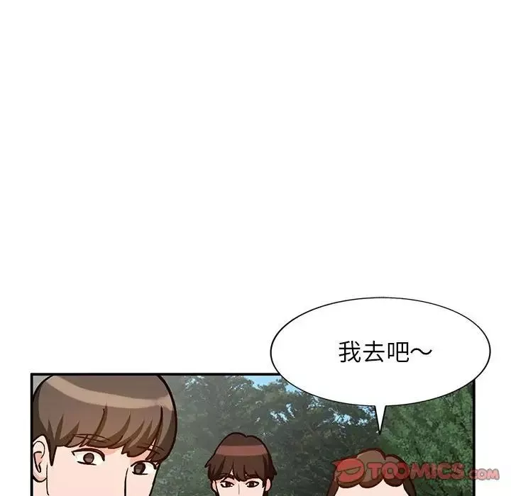 小镇上的女人们-第37话 - 图片 129