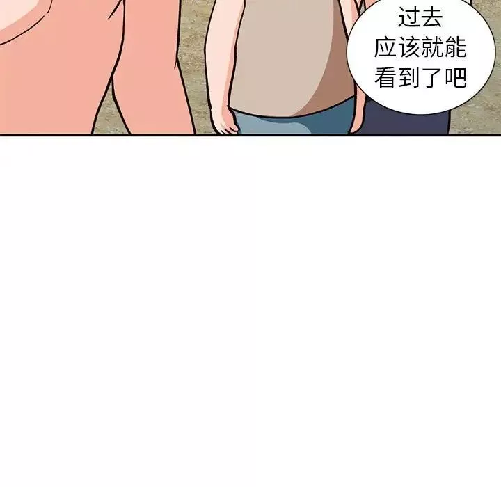 小鎮上的女人們第37話