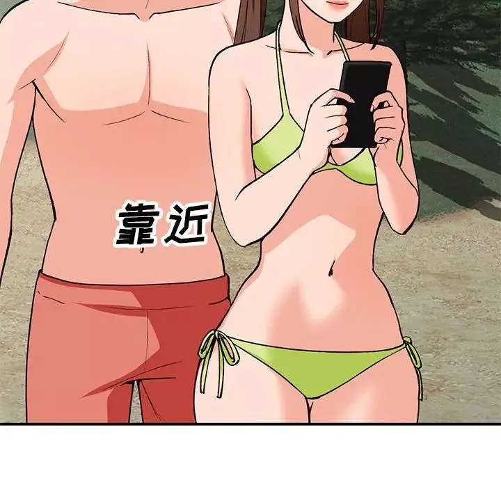 小镇上的女人们-第37话 - 图片 140