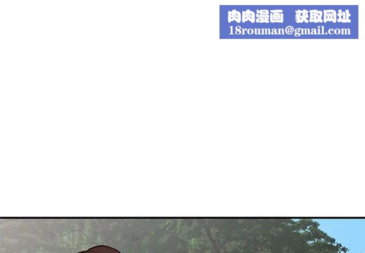 小鎮上的女人們第38話