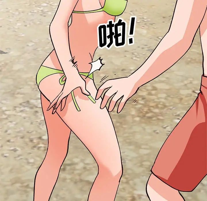 小鎮上的女人們第38話