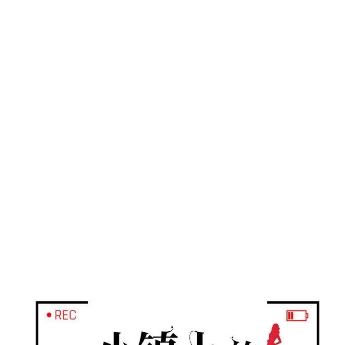 小鎮上的女人們第38話