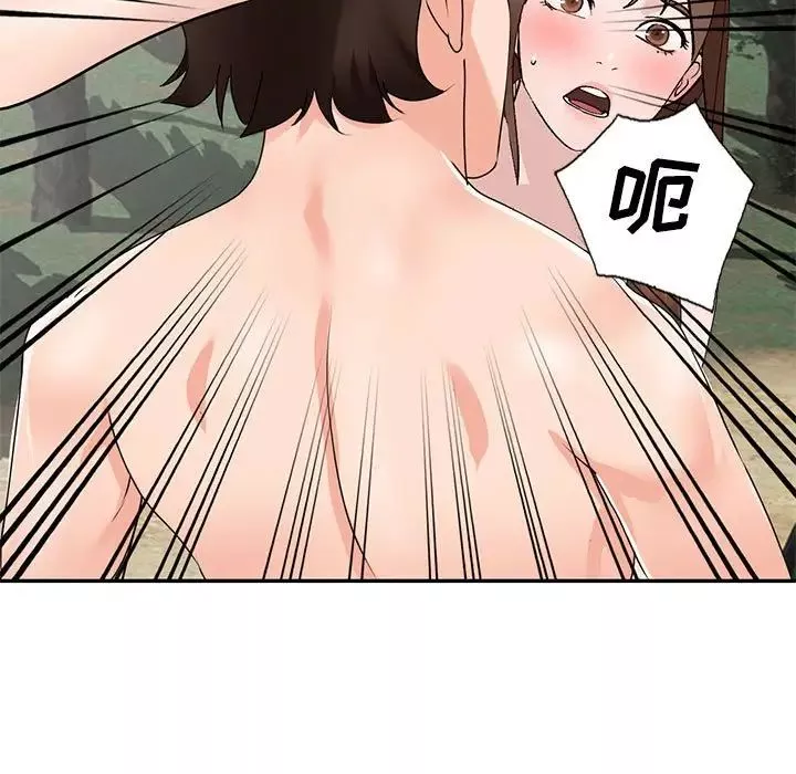 小鎮上的女人們第38話