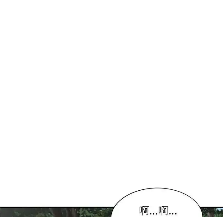 小鎮上的女人們第38話