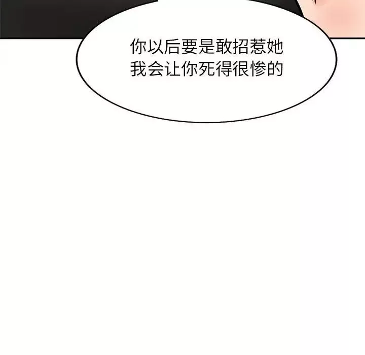 小鎮上的女人們第38話