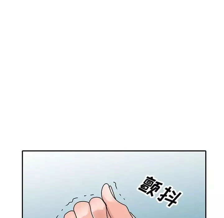 小镇上的女人们-第38话 - 图片 35