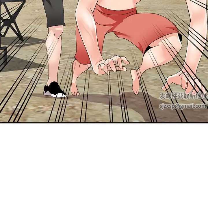 小镇上的女人们第38话