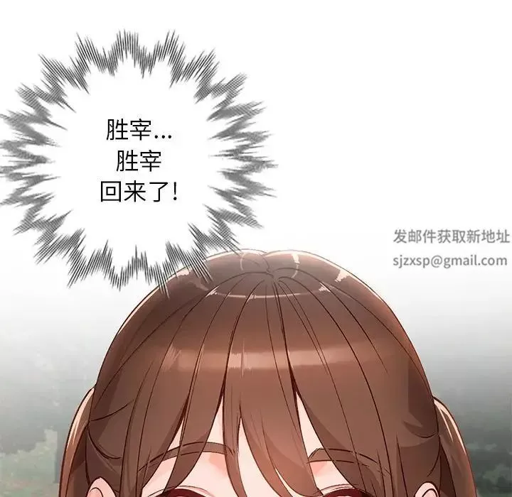 小镇上的女人们-第38话 - 图片 37