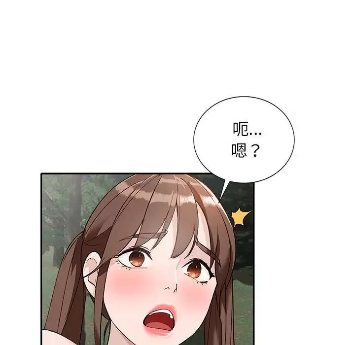 小鎮上的女人們第38話
