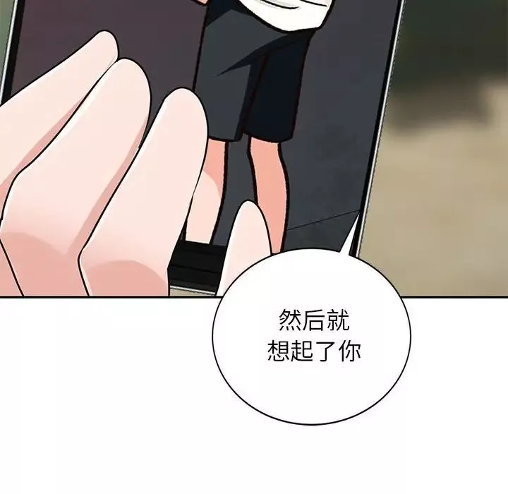 小鎮上的女人們第38話