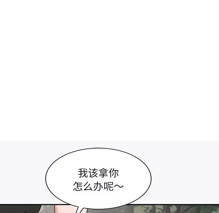 小鎮上的女人們第38話