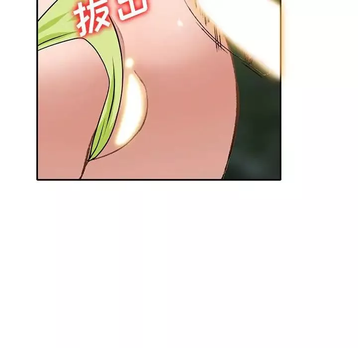 小鎮上的女人們第38話