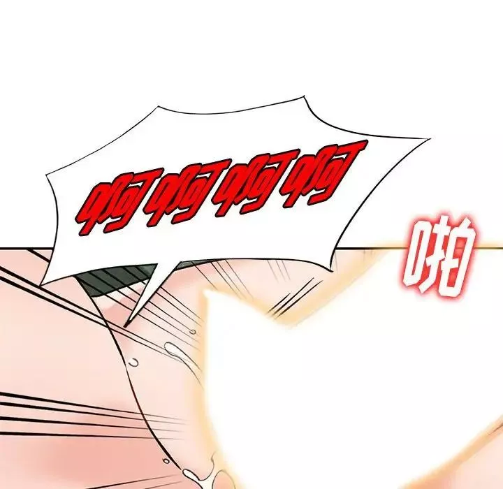 小鎮上的女人們第38話